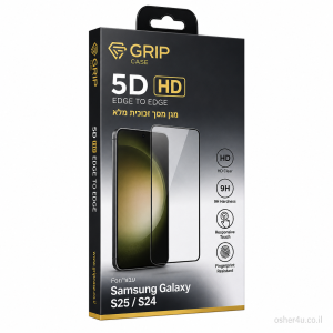מגן זכוכית Grip Case Full Glass 5D  for Galaxy S25/S24