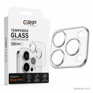 מגן מצלמה Grip Armor iP 17Pro Silver